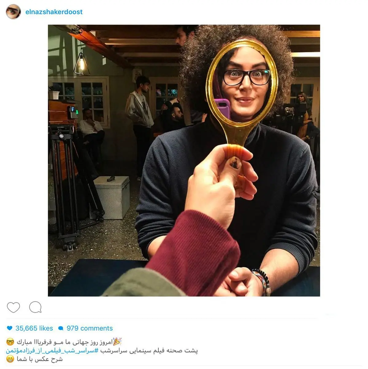 سلفی خاص و جالب الناز شاکردوست/عکس