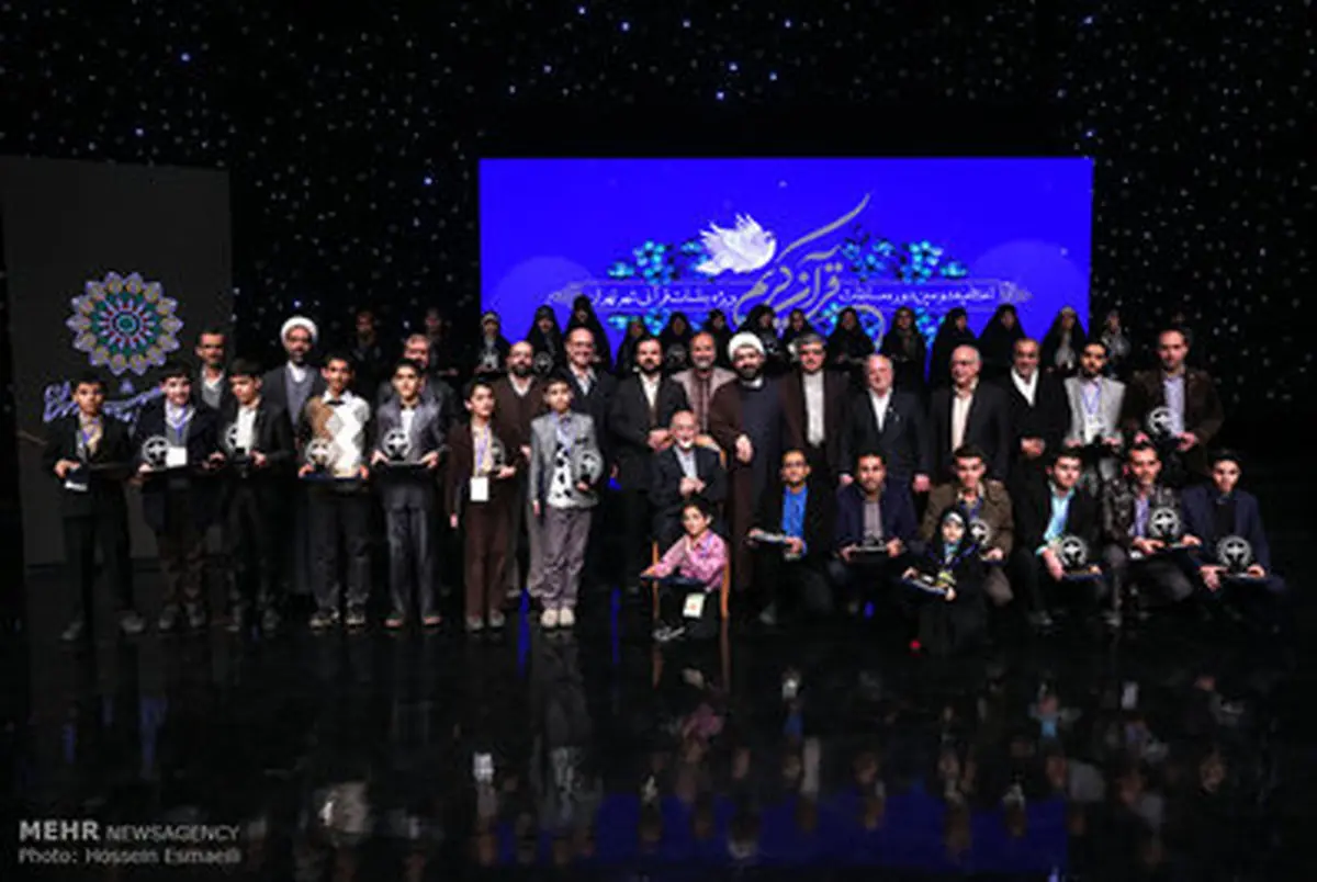 اختتامیه دومین دوره مسابقات جلسات قرآنی شهر تهران/تصاویر