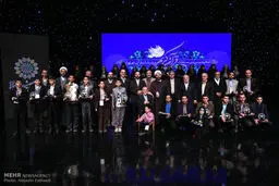 اختتامیه دومین دوره مسابقات جلسات قرآنی شهر تهران/تصاویر