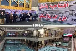 اولین عکس از افتتاح پلاسکو، ۴سال پس از آتش‌سوزی مهیب