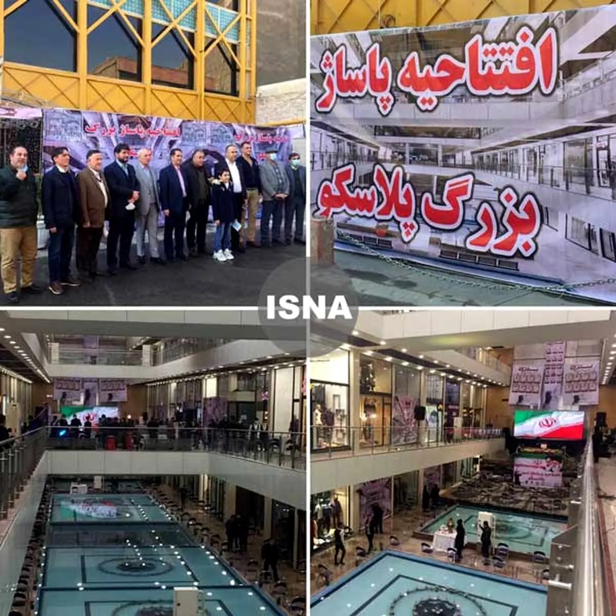 اولین عکس از افتتاح پلاسکو، ۴سال پس از آتش‌سوزی مهیب