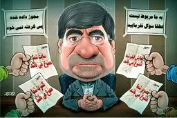 وضعیت عجیب علی جنتی!/کاریکاتور