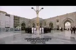 اجرای سرود چهار زبانه ویژه مبعث رسول خدا را ببینید