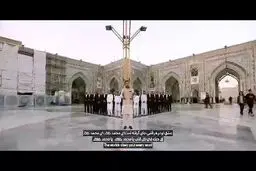 اجرای سرود چهار زبانه ویژه مبعث رسول خدا را ببینید