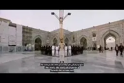 اجرای سرود چهار زبانه ویژه مبعث رسول خدا را ببینید
