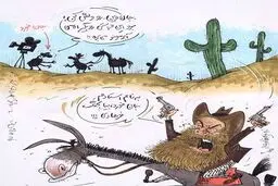 حمله فراستی به اصغر فرهادی!/کاریکاتور