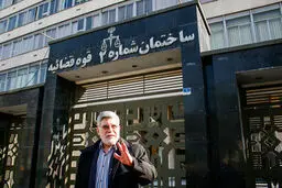حواشی دادگاه غیرعلنی جوانفکر/تصاویر