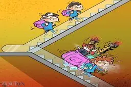 دانش آموز دودی هم رسید!/کاریکاتور