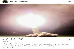 رئیس فراکسیون اهل سنت: ای کاش به عدد شهدای اخیر ۱۸ موشک شلیک می‌شد