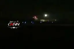 ببینید:لحظه فرود خطرناک فوکر۱۰۰ ایران ایر