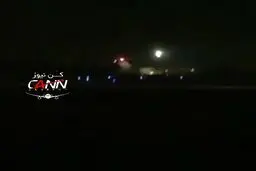 ببینید:لحظه فرود خطرناک فوکر۱۰۰ ایران ایر