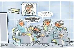 راز فرکانس درمانی چیه؟! / عکس