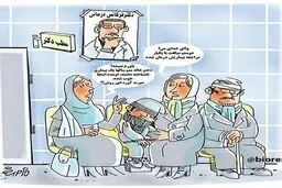 راز فرکانس درمانی چیه؟! / عکس