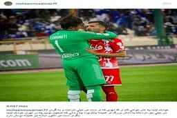 عذرخواهی محسن مسلمان از کاپیتان استقلال/ عکس