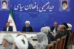 تصاویر/ دیدار رئیس جمهور با فعالان سیاسی