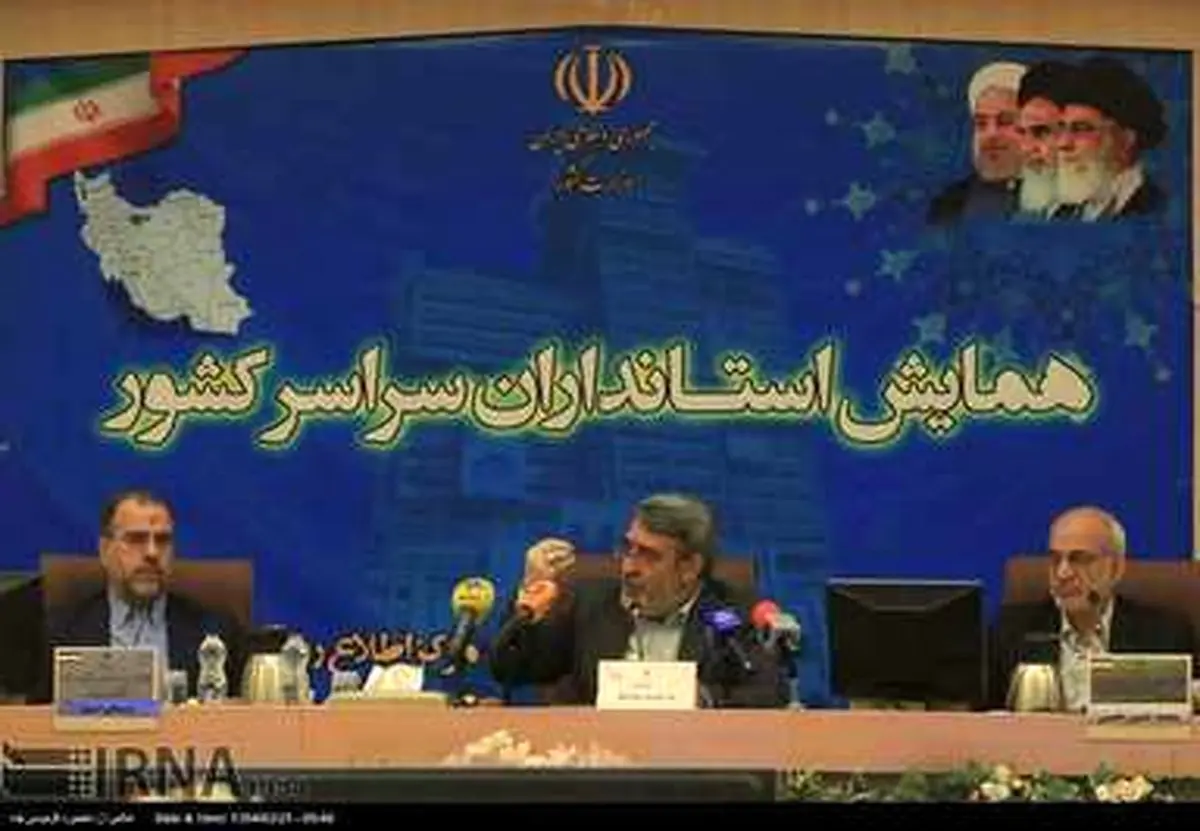 گردهمایی استانداران سراسر کشور به روایت تصویر