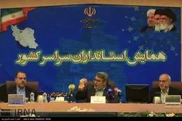 گردهمایی استانداران سراسر کشور به روایت تصویر