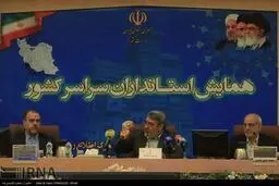 گردهمایی استانداران سراسر کشور به روایت تصویر