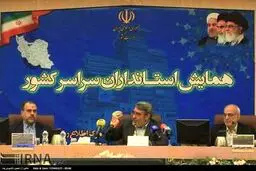 گردهمایی استانداران سراسر کشور به روایت تصویر