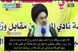 آیا انقلاب اسلامی از علائم ظهور است؟