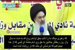 آیا انقلاب اسلامی از علائم ظهور است؟