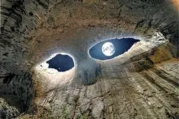 چشم خدا در بلغارستان / عکس