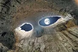 چشم خدا در بلغارستان / عکس