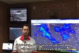 فیلم: هشدار هلال‌احمر برای ادامه شرایط ناپایدار