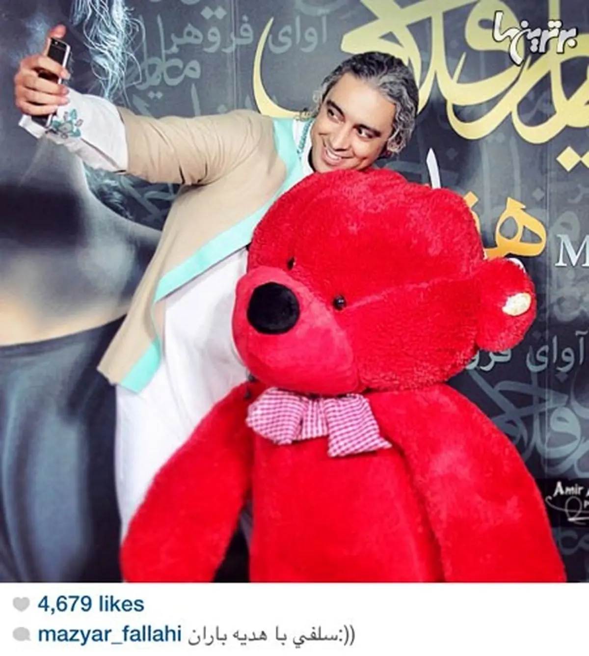 عکس سلفی مازیار فلاحی با یک خرس