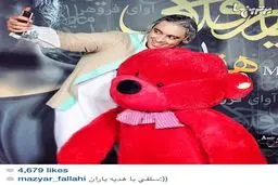 عکس سلفی مازیار فلاحی با یک خرس