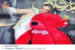 عکس سلفی مازیار فلاحی با یک خرس