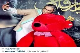 عکس سلفی مازیار فلاحی با یک خرس