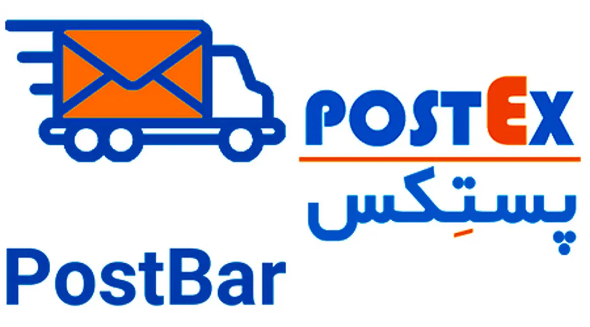 با گوشیت بسته پستی ارسال کن