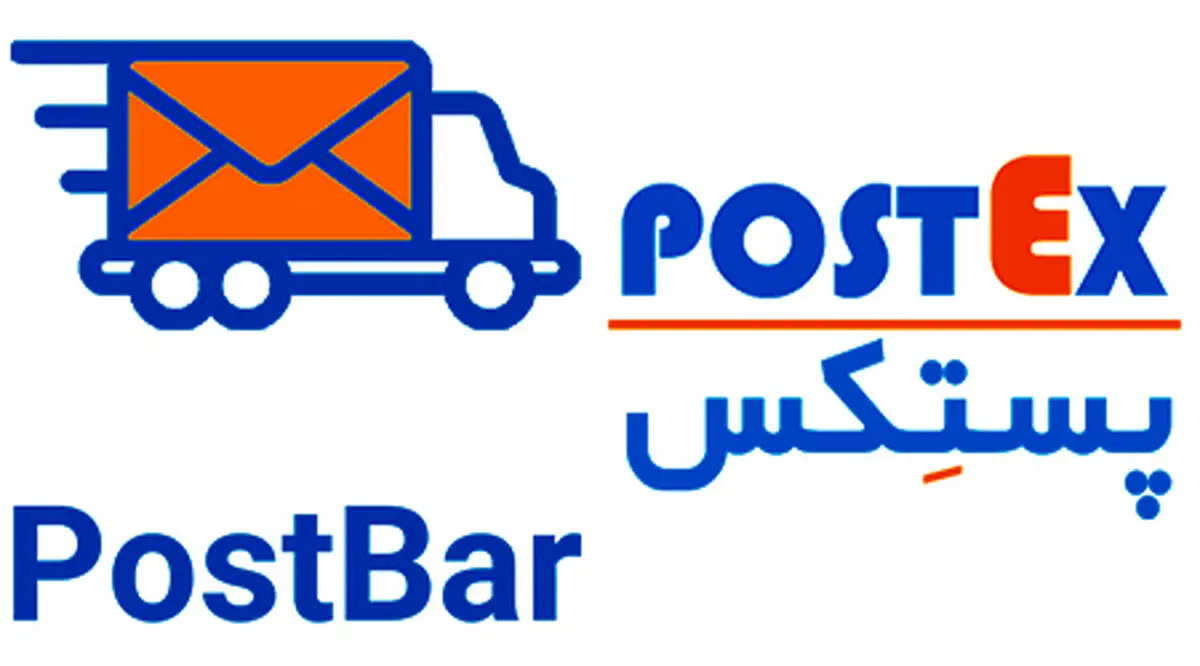 با گوشیت بسته پستی ارسال کن