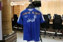پیراهن جدید استقلال رونمایی شد/ عکس