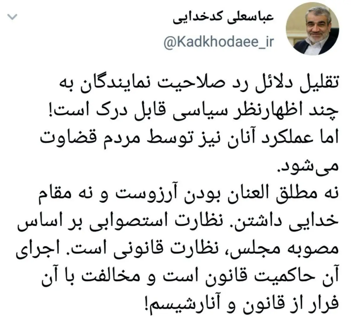 پاسخ تند کدخدایی به نامه علی مطهری به آیت الله جنتی