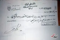 چکی که آیت الله هاشمی برای تسویه حساب امور شخصی کشید/تصاویر
