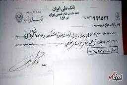 چکی که آیت الله هاشمی برای تسویه حساب امور شخصی کشید/تصاویر