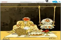کارتون / ازدواج کودکان!