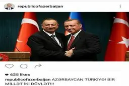 پست اینستاگرامی الهام علی اف درمورد کودتای ترکیه!/عکس