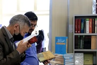 نمایشگاه بین‌المللی کتاب