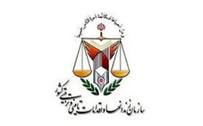 مهم: اطلاعیه سازمان زندان‌ها در خصوص قتل یکی از زندانیان