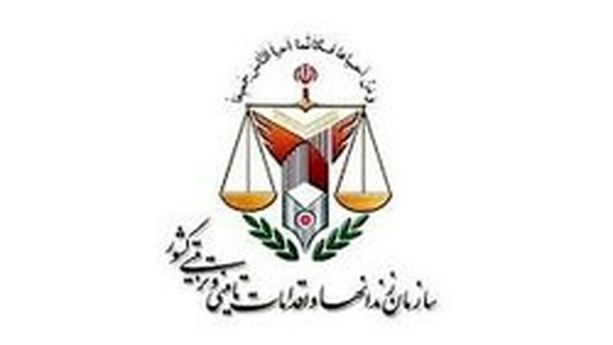 مهم: اطلاعیه سازمان زندانها در خصوص قتل یکی از زندانیان