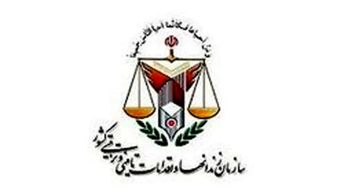 مهم: اطلاعیه سازمان زندان‌ها در خصوص قتل یکی از زندانیان