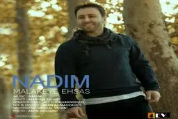 بشنوید: آهنگ جدید ندیم به نام ملکه احساس