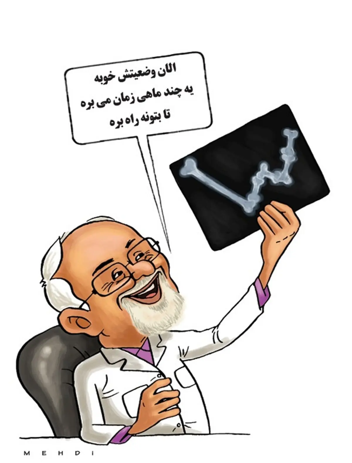 کاریکاتور/ مطب دکتر ظریف!