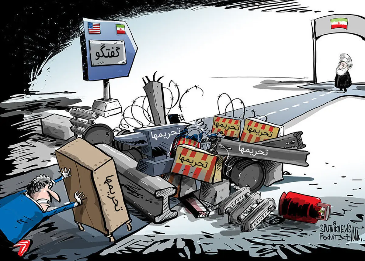 آغاز تحریم‌های جدید امریکا علیه ایران