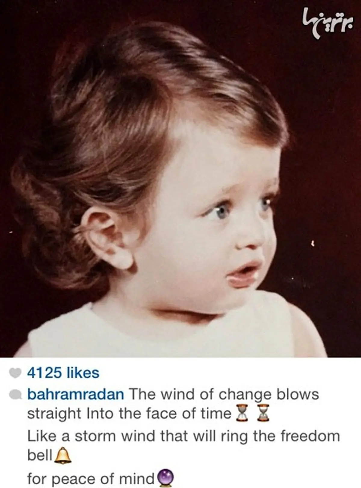 عکس کمتر دیده شده از کودکی بهرام رادان