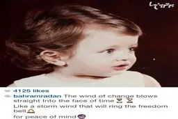 عکس کمتر دیده شده از کودکی بهرام رادان