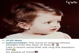 عکس کمتر دیده شده از کودکی بهرام رادان